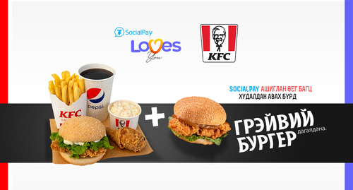 SocialPay ээлжит бэлгээ задаллаа